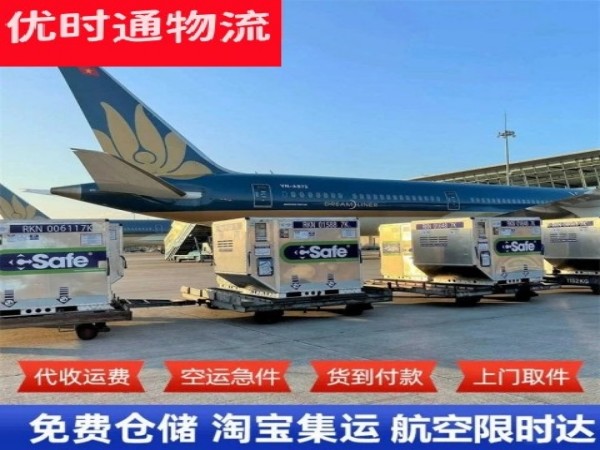 日照到太原空运加急专线
